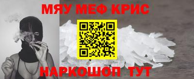 мдма Наро-Фоминск