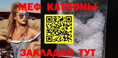 мдма Наро-Фоминск