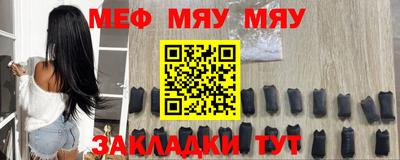 мдма Наро-Фоминск