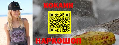 амфетамин Новокубанск