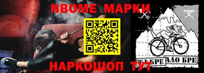 прущая мука Нальчик