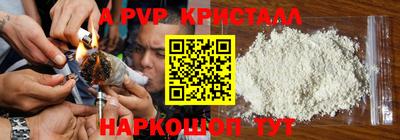 a pvp Нарткала