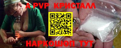 мдма Наро-Фоминск
