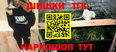 мдма Наро-Фоминск
