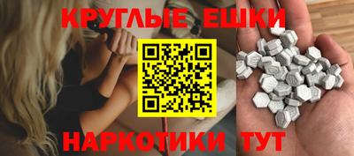мяу мяу кристалл Новозыбков