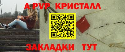 a pvp Нарткала