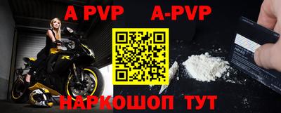 прущая мука Нальчик