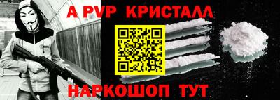 мдма Наро-Фоминск