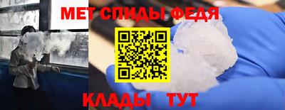 мдма Наро-Фоминск