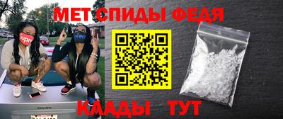 мдма Наро-Фоминск