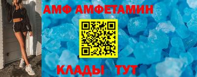мдма Наро-Фоминск