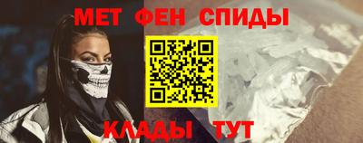 мдма Наро-Фоминск