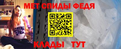 мдма Наро-Фоминск