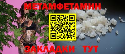 мдма Наро-Фоминск