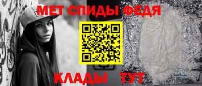 мдма Наро-Фоминск