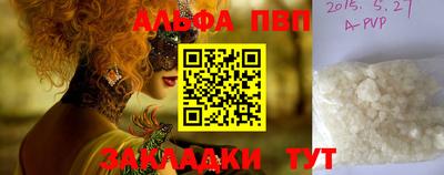 прущая мука Нальчик