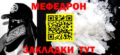 прущая мука Нальчик