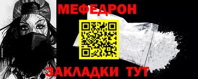 прущая мука Нальчик
