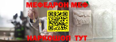 мдма Наро-Фоминск