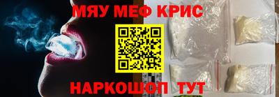 прущая мука Нальчик