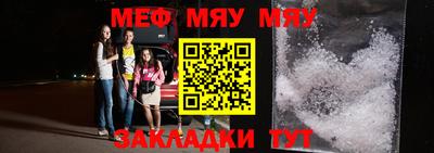 мдма Наро-Фоминск
