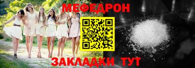 прущая мука Нальчик
