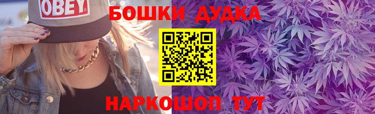 Канабис семена Тимашёвск