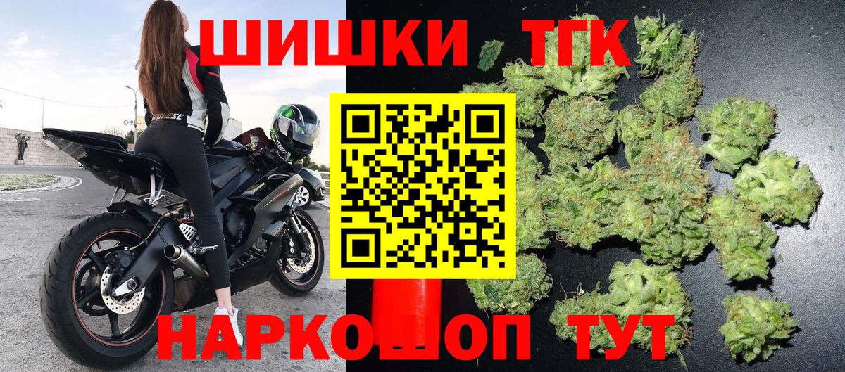 Марихуана White Widow  Вход с VPN  Каннабис ГИДРОПОН  Каннабис Bruce Banner  Тимашёвск 